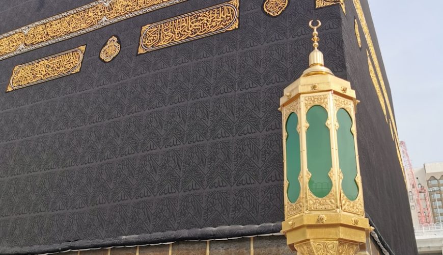 Photo Kaaba