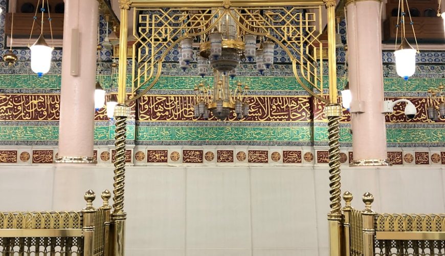 Photo Masjid al-Nabawi